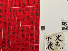 -黄潇洒老火锅(九眼桥宏济巷店)