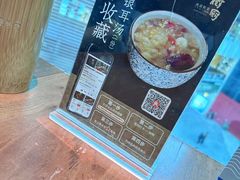 -树厨贵州菜(花果园购物中心店)
