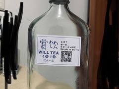 -赏饮·WILL TEA