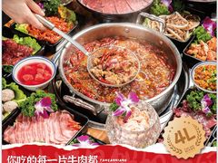 -谭三娘鲜切牛肉自助火锅(九眼桥总店)