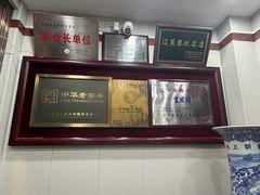 -宝发园名菜馆