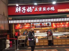 门面-八一路好吃街(雨田商务大厦店)