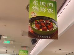 -绿茶餐厅(淮安吾悦广场店)