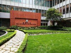-香港大学