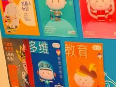 -英孚教育青少儿(宝龙中心)