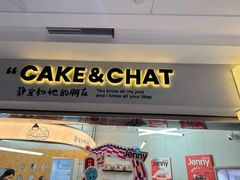 -静宜和她的朋友(星海广场店)