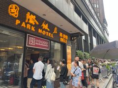 -国际饭店·帆声西饼屋(黄河路店)