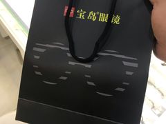 -宝岛眼镜·星创视光中心(金桥店)