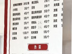 -马凯餐厅(地安门店)