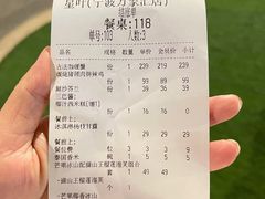 -星叶·东南亚料理(宁波万象汇店)