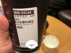 -星巴克臻选(上海合生汇1F店)