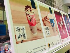 -茶理宜世(东方宝泰店)