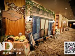 婚礼布置——尚诺婚礼策划-上海龙之梦万丽酒店