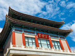 -中国紫檀博物馆