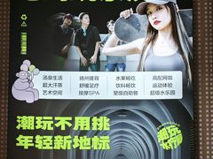 -涨巢·潮玩水疗局