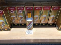 -中免(澳门机场免税店)