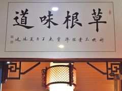 -窄巷子陕菜馆·地道陕西菜(粉巷店)