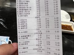 -铁板诱惑法式铁板烧(大卫城店)