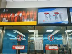 -复旦大学本部-食堂