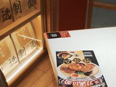 -味千拉面(又一城店)
