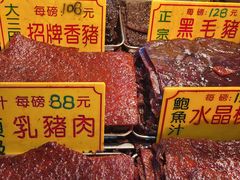 -大三巴饼家(大三巴街店)