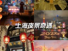 -罗斯福色戒酒吧(外滩店)