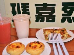 -玛嘉烈蛋挞(金利来大厦店)