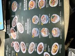 -香港池仔记肠粉王(博多新记襄阳南路店)