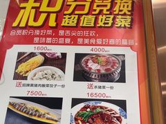 -老边饺子馆(东单店)