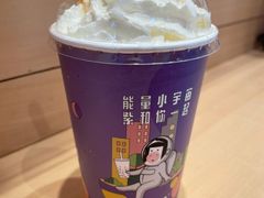 -一只酸奶牛(东方广场店)