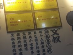 -文叔·湖北名小吃·小龙虾(黄贝岭地铁站店)