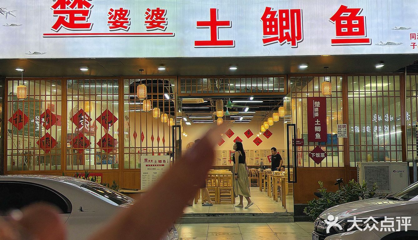 广州！！慕名而来的🥹好家常好好吃。。。