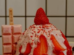-WONDER ICE 萬得冰田(建設路总店)