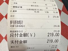 -拿渡·水煮鱼 麻辣香锅(西单大悦城店)