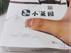 -小菜园新徽菜(宜兴八佰伴店)