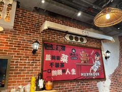 -炉小二铜锅牛蛙•川湘菜(三里屯店)