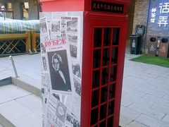 -中华巴洛克风情街