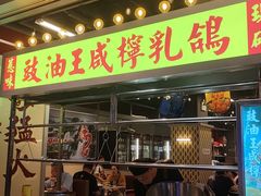 -广九餐室(陈家祠扬韬广场店)