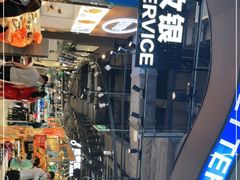 -盒马鲜生(皇庭广场店)