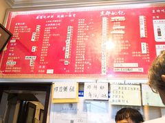 菜单-姚记炒肝店(鼓楼店)