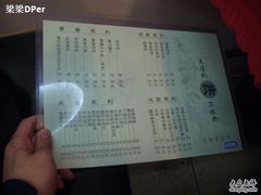 菜单-大地春饼店(黄河路店)