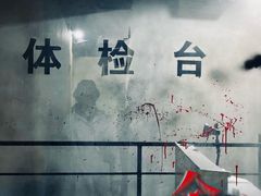 -呼吸沉浸式剧场(甘露园店)