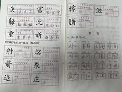 -昂立青少儿成长中心(杨浦国和1000校区)
