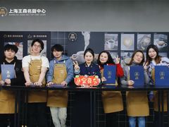 -王森咖啡西点烘焙培训(上海名厨中心店)
