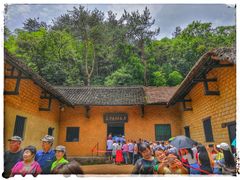 -韶山毛泽东同志故居