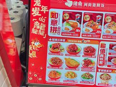 -猪角·闽南猪脚饭(文三路店)
