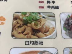 白灼鹅肠-南记食粥坊·宵夜大排档(莲花总店)