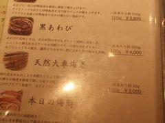 -神户牛焼肉専門店 牛一(道顿堀店)
