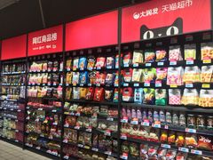 -大润发(国兴店)
