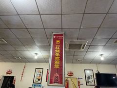 -米二红烧兔(华阳店)
